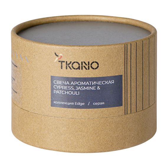Свеча ароматическая Cypress, Jasmine & Patchouli из коллекции Edge, серый, 30 ч, Tkano, изображение 12
