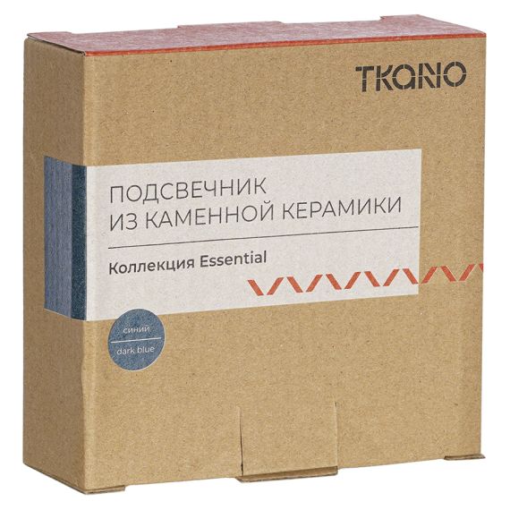 Подсвечник из каменной керамики темно-синего цвета из коллекции Essential, Tkano, изображение 5