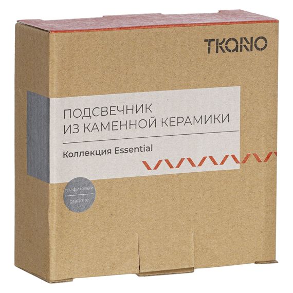 Подсвечник из каменной керамики графитового цвета из коллекции Essential, Tkano, изображение 4