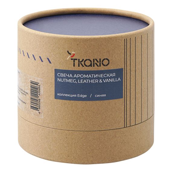Свеча ароматическая с деревянным фитилём Nutmeg, Leather & Vanilla из коллекции Edge, синий, 60 ч, Tkano, изображение 4